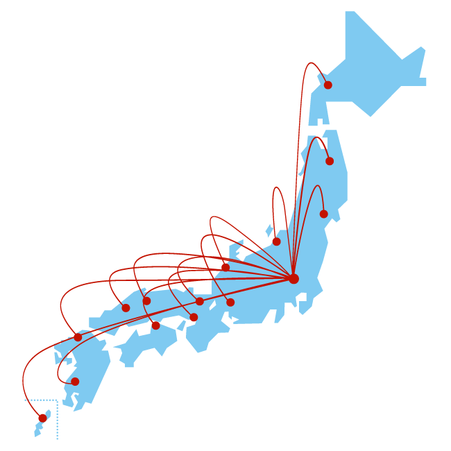 全国に搬送可能