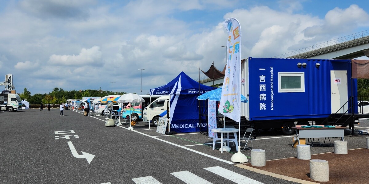 医療モビリティ博2025in愛知会場風景