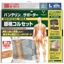 興和 バンテリンコーワ サポーター 腰椎コルセット